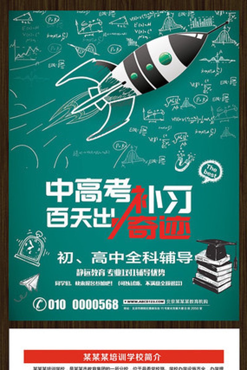 一对一辅导：打造个性化教育之路