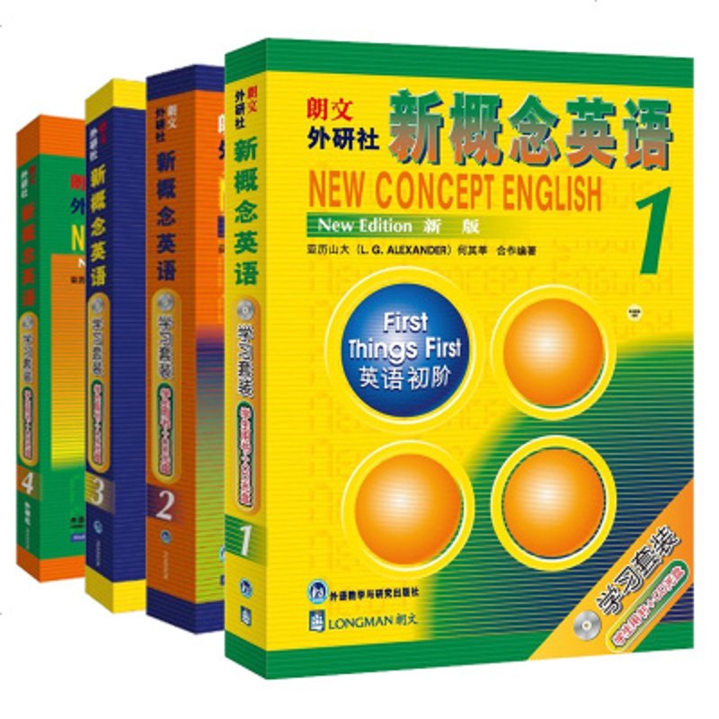 高考全科补习：助力学生突破瓶颈