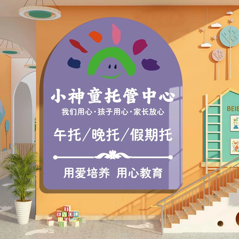 拥抱小班培优:教育新趋势