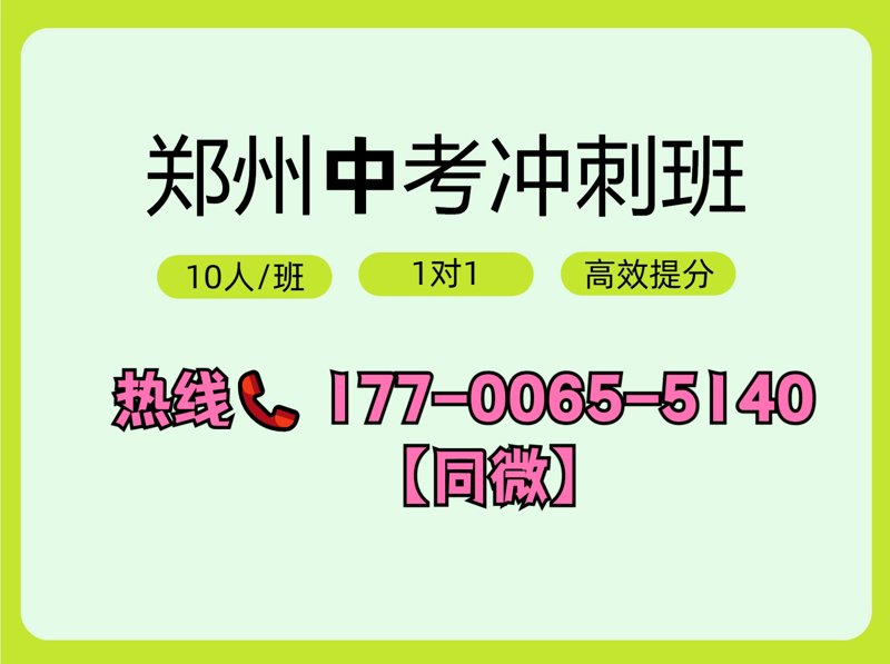 小班培优：打造个性化学生成长乐园