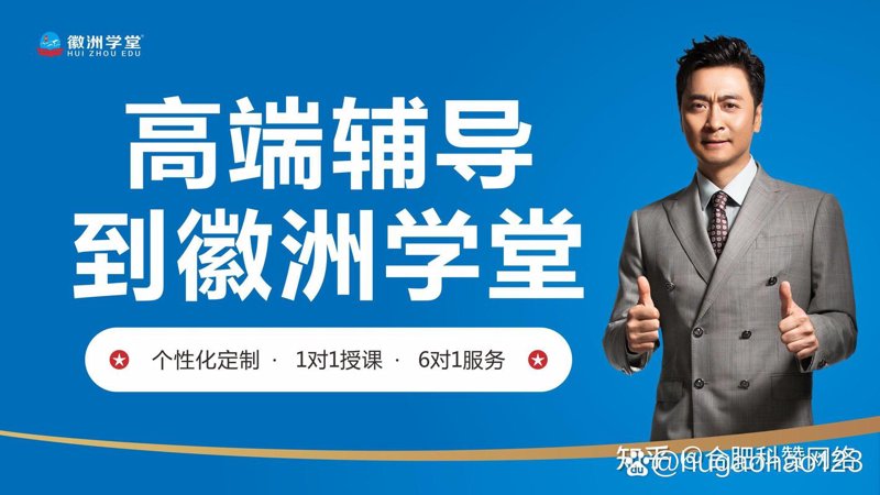 中考冲刺班，助你一臂之力