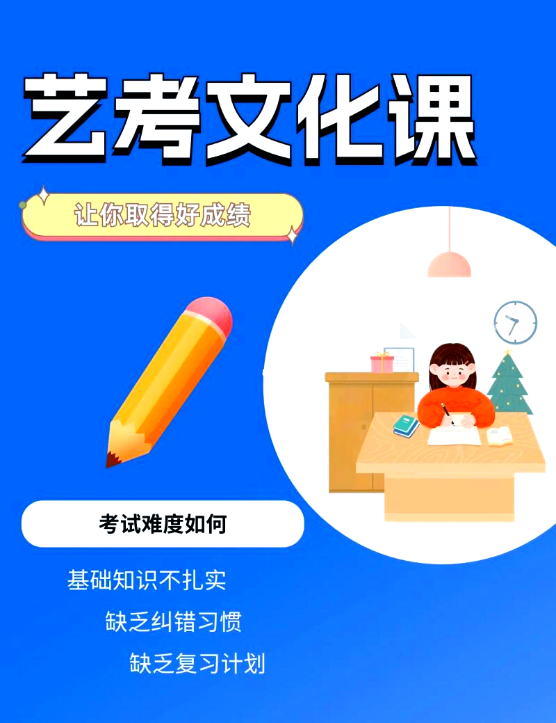 小班培优：让孩子在温馨中成长